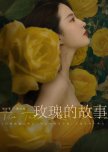 The Tale of Rose chinese drama review