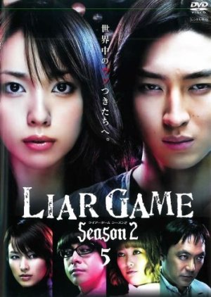 Liar Game 2 09 Mydramalist Liar Game 2 09 Mydramalist