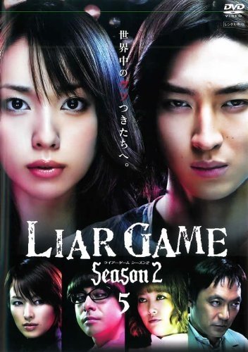 Liar Game 2 09 Mydramalist