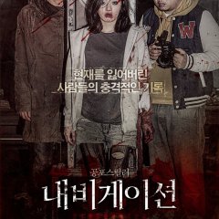 Navigation Korean Movie photo