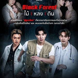 Black forest (2024)