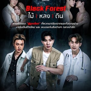 Black Forest (2024)