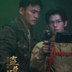 Misty Creed Chinese Movie photo