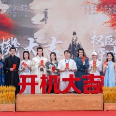 Love of the Minister () photo