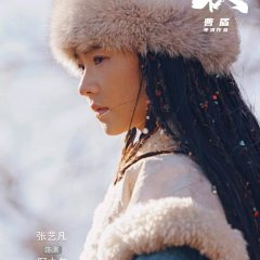 Win or Die Chinese Drama photo