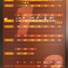 All of Her Chinese Drama photo