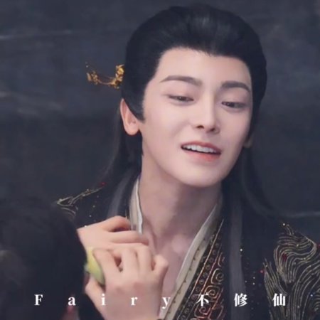 Fangs of Fortune (2024)