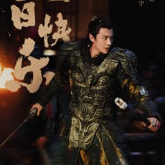 Eternal Brotherhood (2025) photo