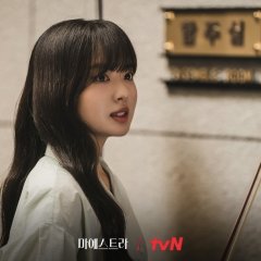 Maestra: Strings of Truth Korean Drama photo