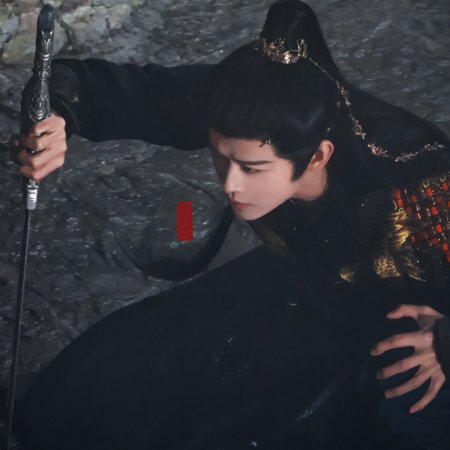 Fangs of Fortune (2024)