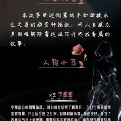 Wo De Lao Gong Shi Xing Yun Xing Chinese Drama photo