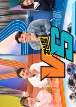 Strong Heart VS Korean TV Program photo