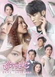 You're Just Not Her hong kong drama review