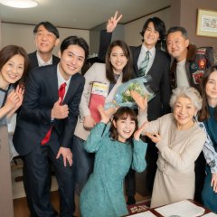 Sanzenen no Tsukaikata Japanese Drama photo