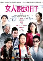 Women Should Have a Good Life Chinese Drama photo