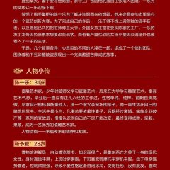 Ci Cheng Xi Shi Zhi Lian Ci Ren Chinese Movie photo