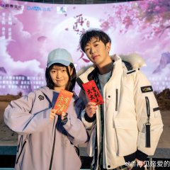 Zai Jian, Qin Ai De Yue Lao Da Ren Chinese Drama photo