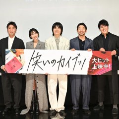 Warai no Kaibutsu Japanese Movie photo