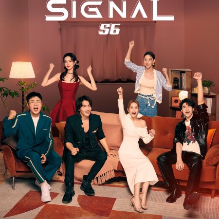 Heart Signal Season 6 (2023)