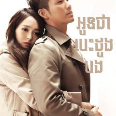 My Sunshine Chinese Drama photo