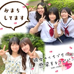 Kanojo no Kuchidzuke Kansensuru Libido Act.3 Japanese Drama photo