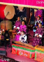 Immersed Ears and Dyed Eyes Chinese Movie photo