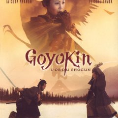 Goyokin Japanese Movie photo