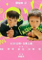 The Grocery Store of Nothing Taiwanese Drama photo