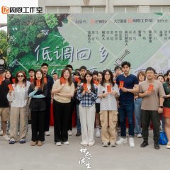 The CEO's Hometown Battle Chinese Drama photo