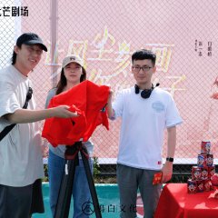 Describe Chinese Drama photo