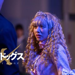 Stray Dogz X Japanese Movie photo