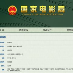 I Grass, I Love Chinese Movie photo