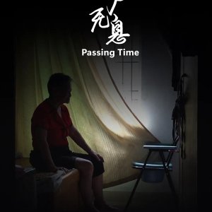 Passing Time (2024)