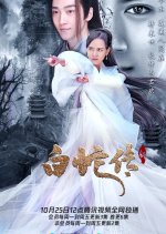 New Madam White Snake Chinese Drama photo
