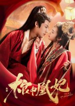 The Rise of Phoenixes