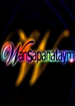 Wansapanataym (1997) poster