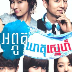 Big Korean Drama photo