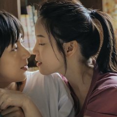 Fragrance of the First Flower Taiwanese Drama photo