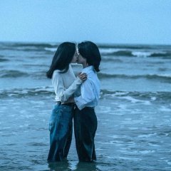 Who'll Stop the Rain Taiwanese Movie photo