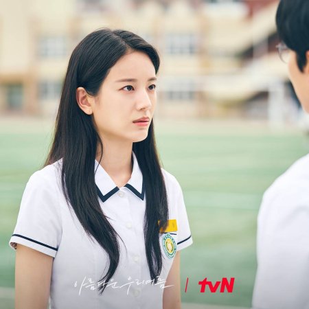 tvN O'PENing: Our Beautiful Summer (2024)