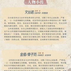 As Promised Chinese Drama photo