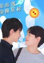 Our Golden Times Hong Kong Drama photo