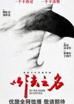 Youkou Conference Drama List 2025