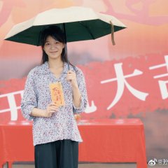 Mu Zi Lian Xin Chinese Drama photo