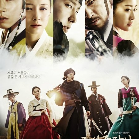 Kamisama no Boto  (2013)