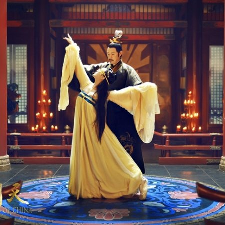 The Empress of China (2014)