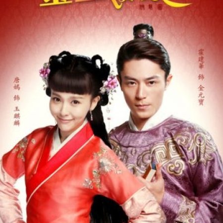 Kamisama no Boto  (2013)