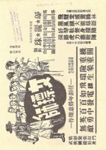 The Woman Guard Hong Kong Movie photo