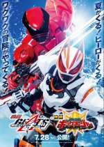 Ohsama Sentai King-Ohger: Adventure Heaven (2023) photo