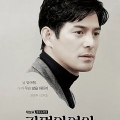 Queen of Masks Korean Drama photo